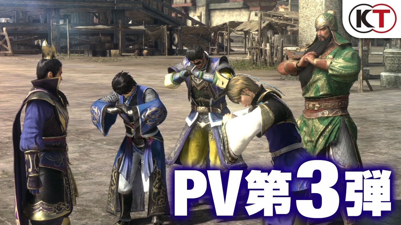 dynasty warriors 9 extended gameplay trailer