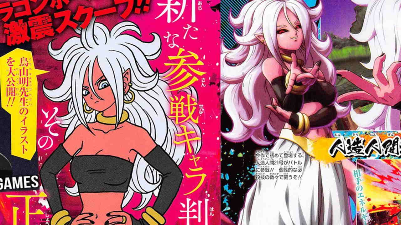 dragon-ball-fighterz-android-21-majin