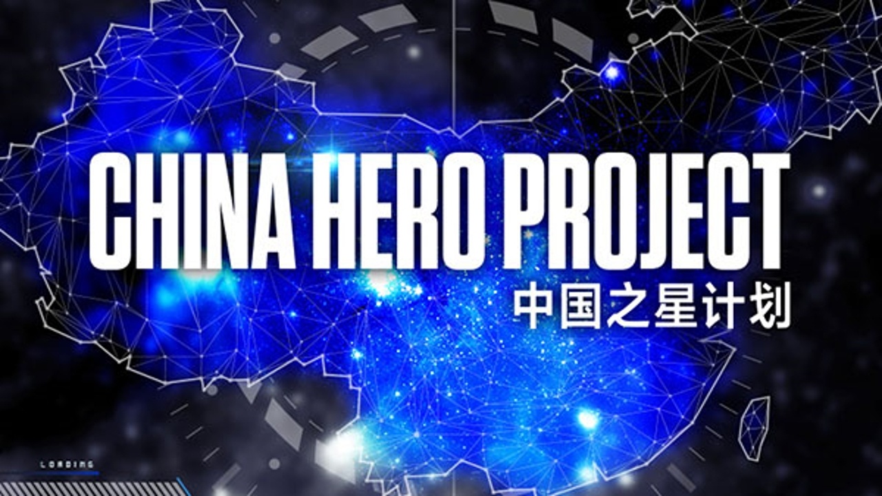 PlayStation-China-Hero-Project