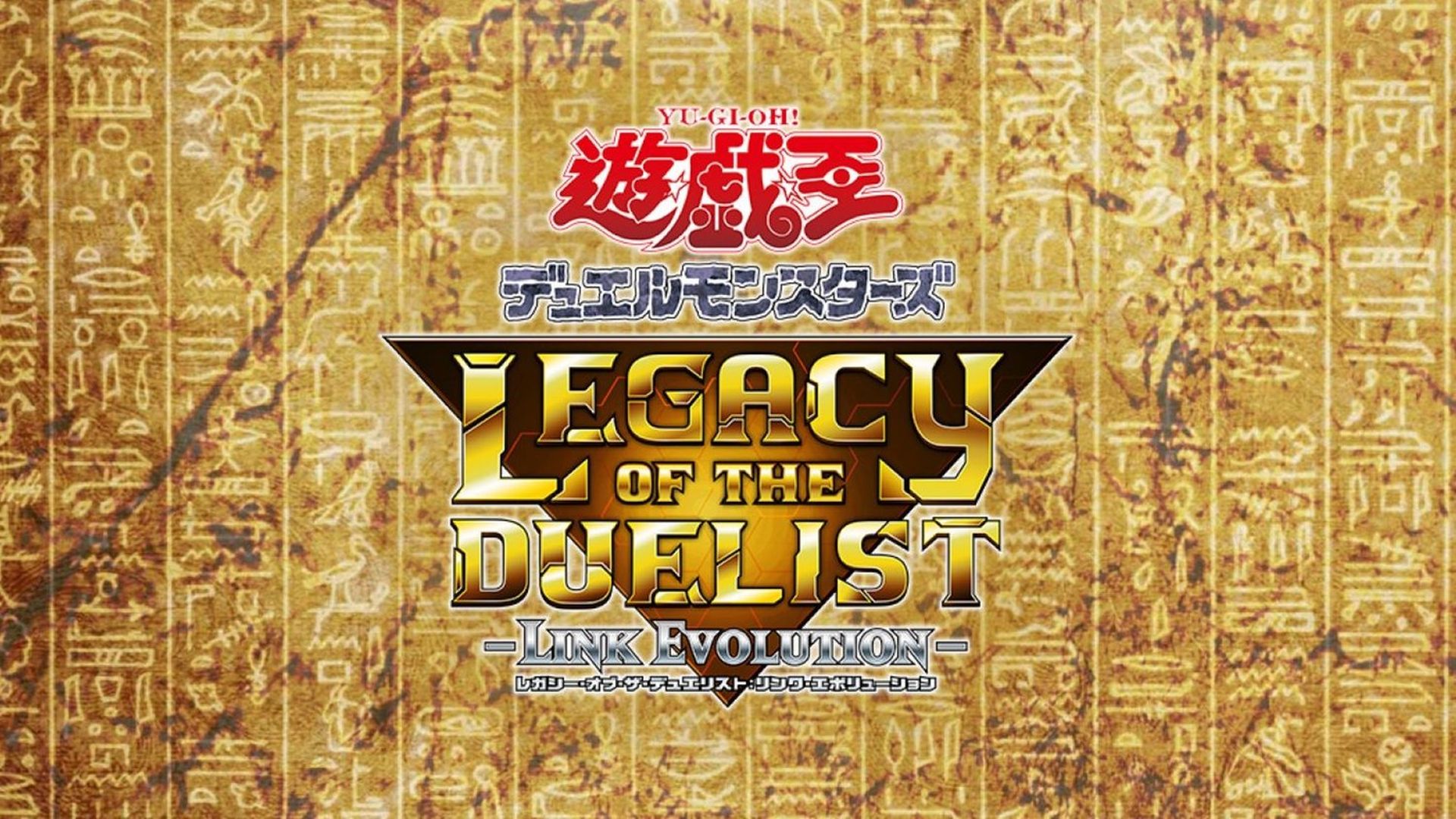 Yu Gi Oh Legacy of the Duelist Link Evolution