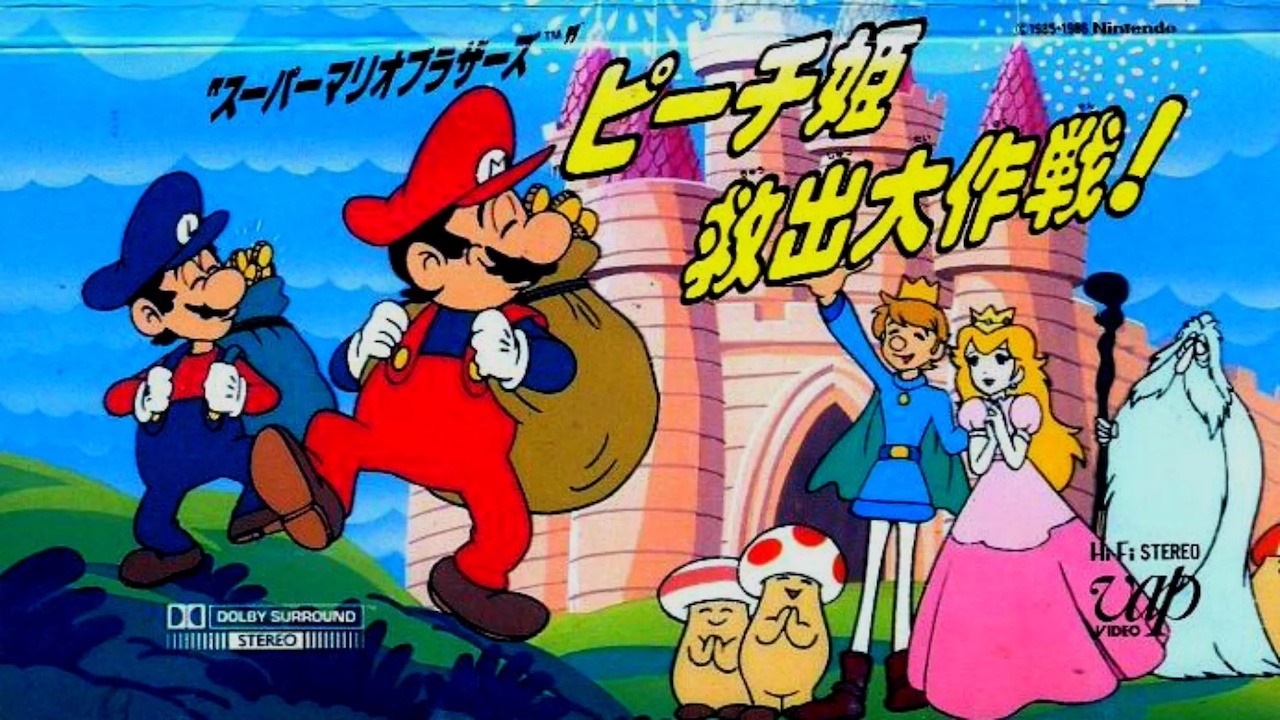 Super-Mario-Bros-The-Great-Mission-to-Rescue-Princess-Peach-Anime