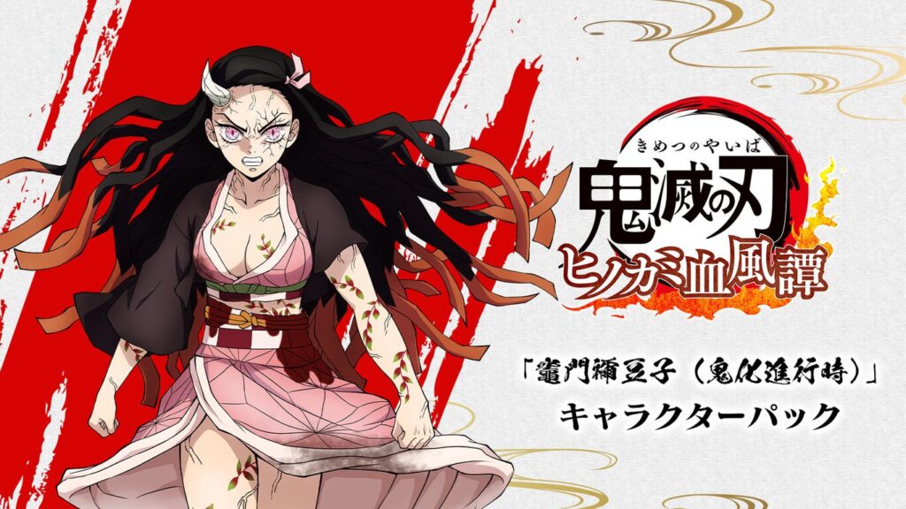 demon slayer nezuko