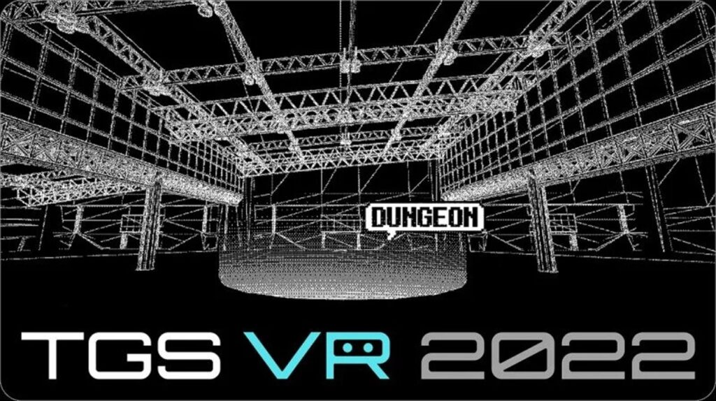 tokyo-game-show-vr-2022-annunciato