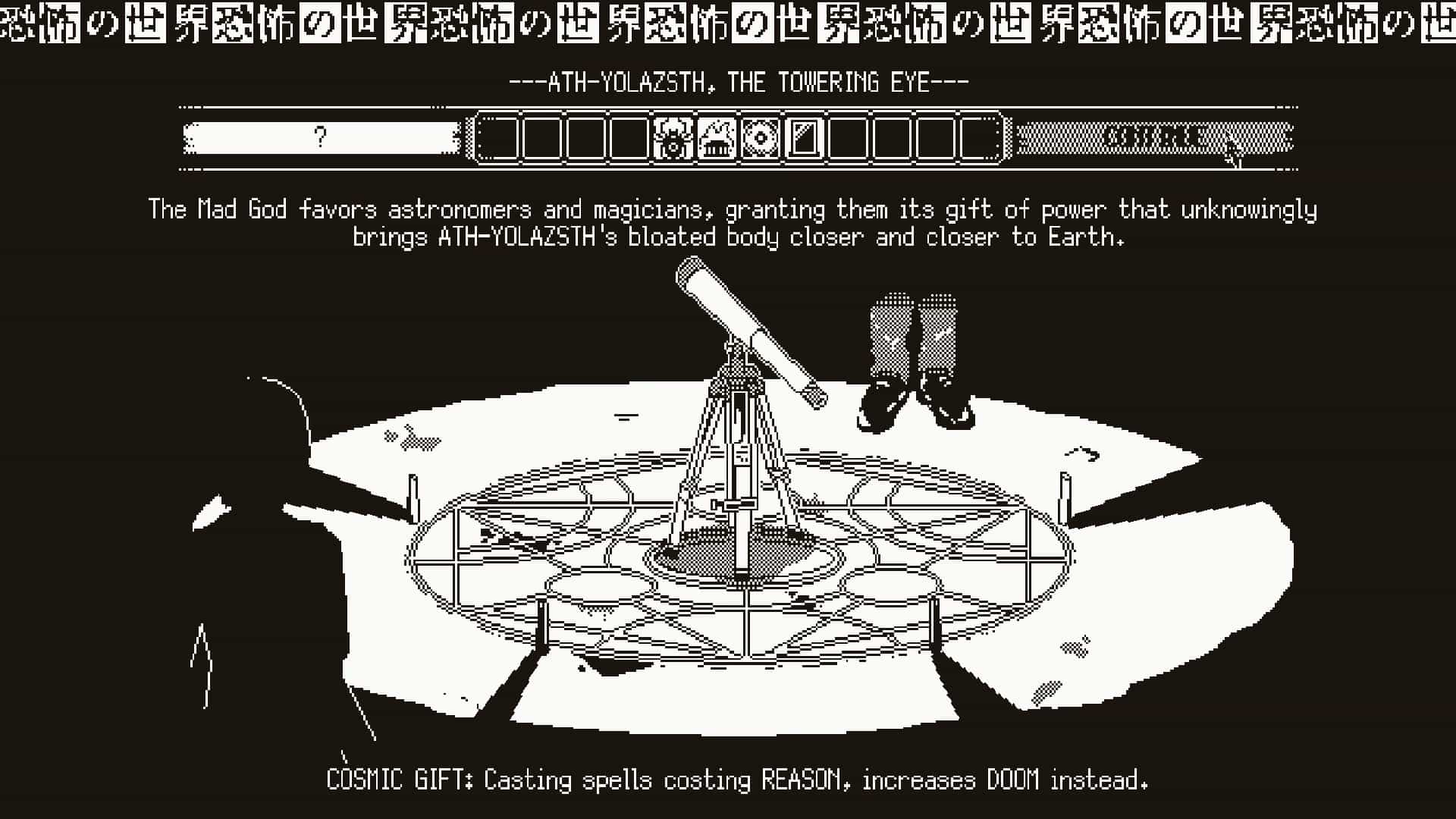 Schermata di selezione di un mistero spaventoso, con un telescopio al centro di incisioni ritualistiche