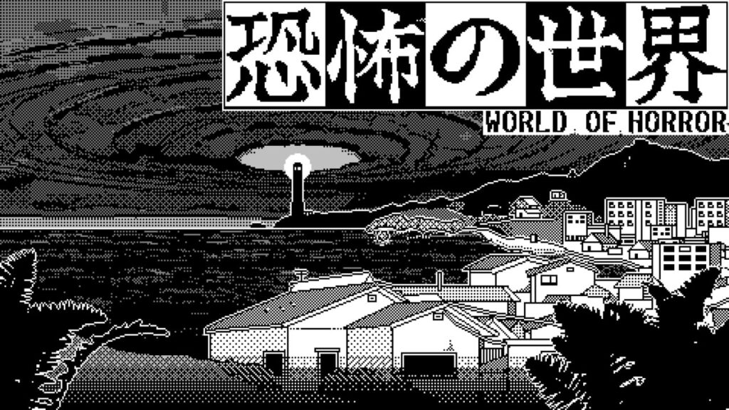 Copertina World of Horror, ritratto monocromatico di una cittadina giapponese