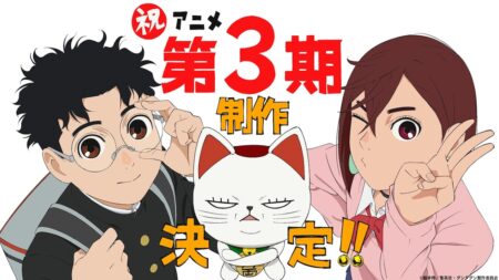 I protagonisti di DanDaDan Stagione 3